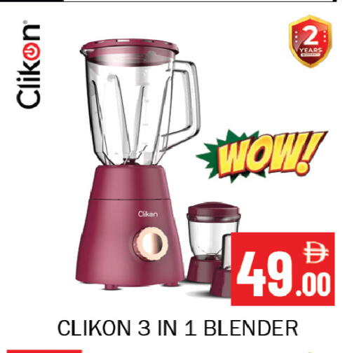 available at Souk Al Mubarak Hypermarket in UAE - Sharjah / Ajman