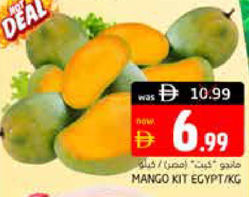 Mango from Egypt available at Pasons Hypermarket in UAE - Dubai