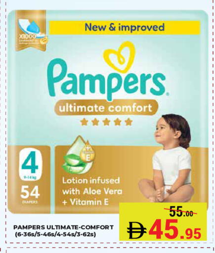 available at Kerala Hypermarket in UAE - Ras al Khaimah