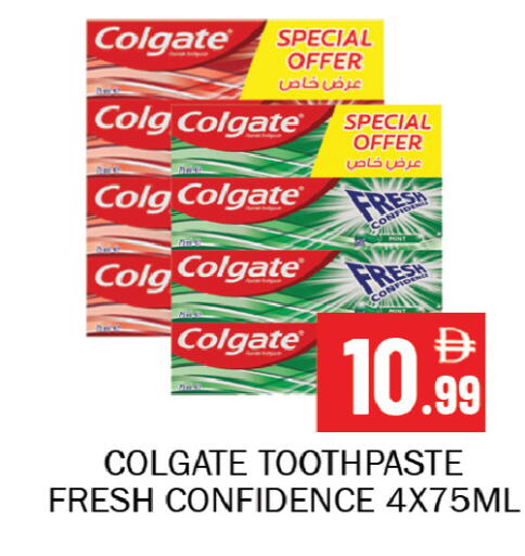 available at Souk Al Mubarak Hypermarket in UAE - Sharjah / Ajman