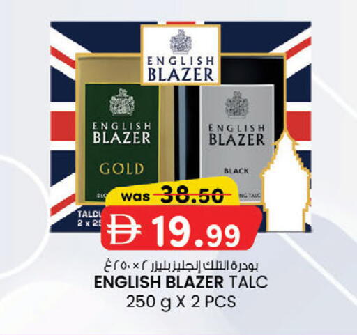 available at ك. إم. هايبرماركت in الإمارات العربية المتحدة , الامارات - الشارقة / عجمان