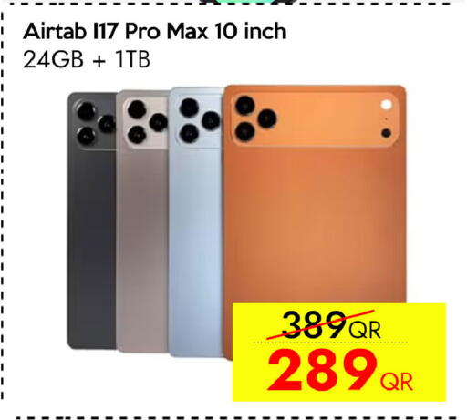available at آي كونكت in قطر - الشحانية
