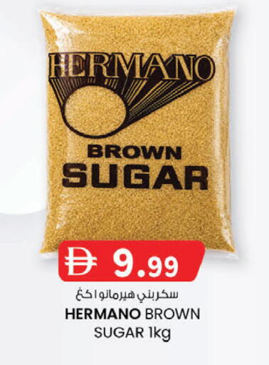 available at ك. إم. هايبرماركت in الإمارات العربية المتحدة , الامارات - الشارقة / عجمان