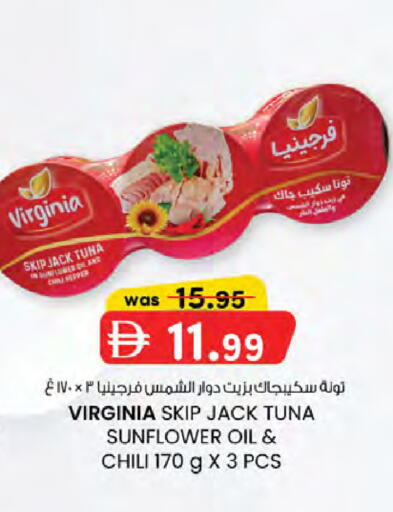 available at صفا هايبر in الإمارات العربية المتحدة , الامارات - ٱلْعَيْن‎