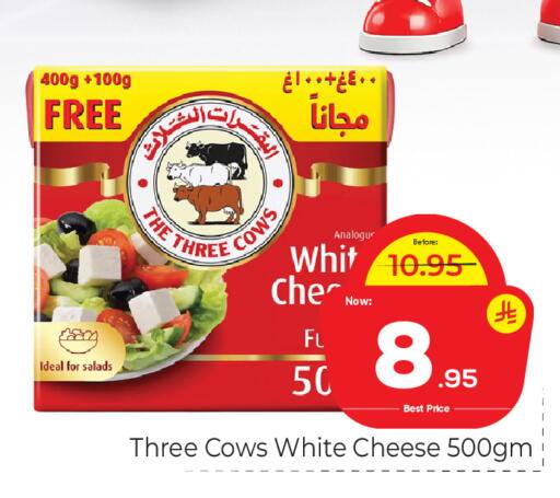 available at مكة هايبرماركت in مملكة العربية السعودية, السعودية, سعودية - جدة