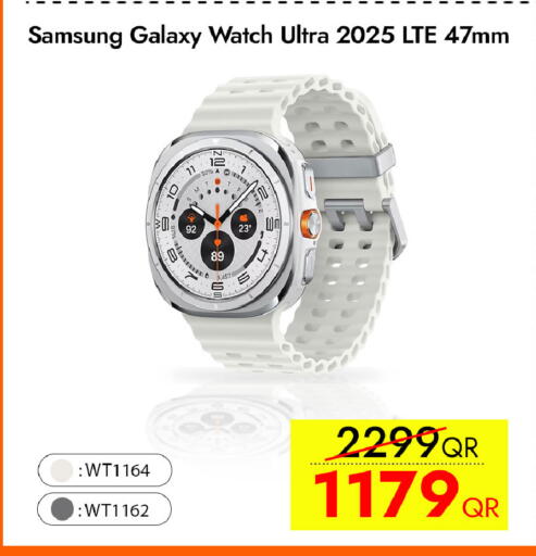 available at آي كونكت in قطر - الضعاين