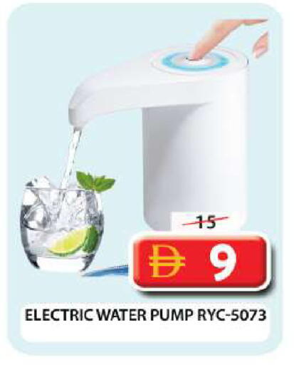 available at جراند هايبر ماركت in الإمارات العربية المتحدة , الامارات - دبي