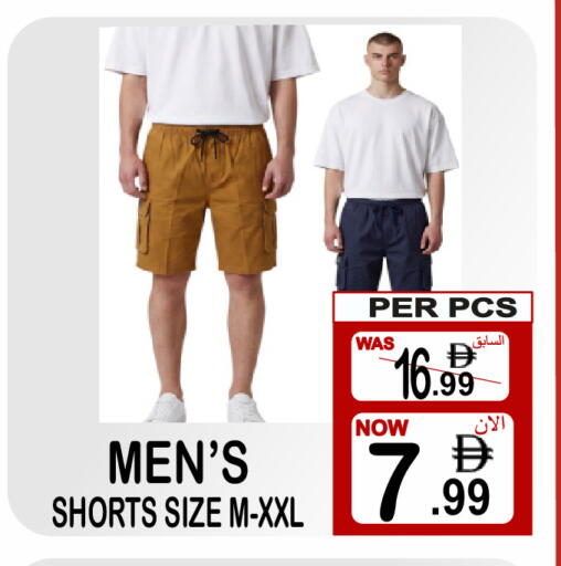 available at Gift Point in UAE - Dubai
