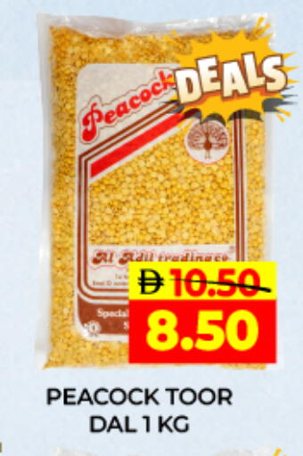 available at العديل سوبرماركت in الإمارات العربية المتحدة , الامارات - دبي