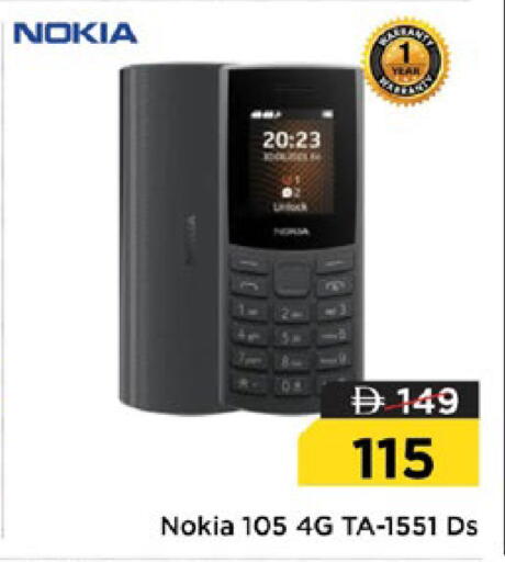 available at Nesto Hypermarket in UAE - Dubai