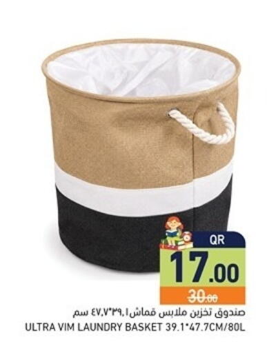 available at أسواق رامز in قطر - الخور