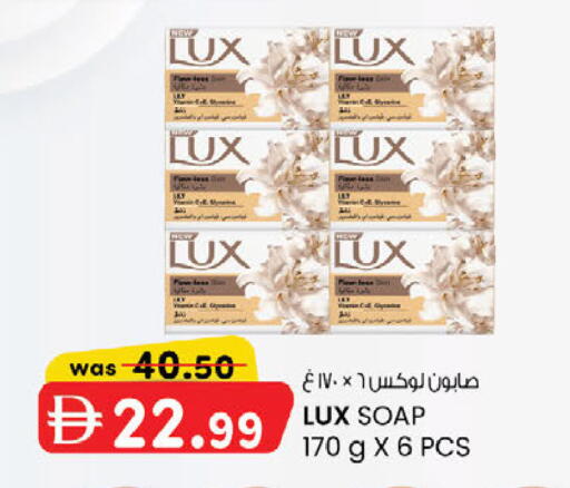 available at ك. الم. للتجارة in الإمارات العربية المتحدة , الامارات - أبو ظبي