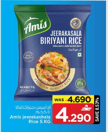available at MARK & SAVE in Oman - Muscat