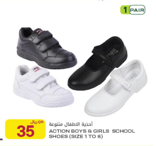 available at Al Meera in Qatar - Al Rayyan