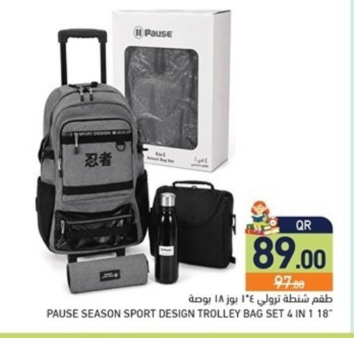 available at Aswaq Ramez in Qatar - Al Rayyan
