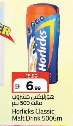 available at مارك & سيف in الإمارات العربية المتحدة , الامارات - دبي