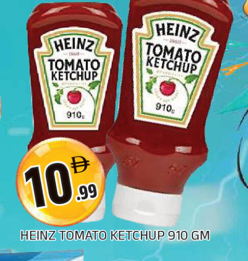 Tomato available at AL MADINA in UAE - Sharjah / Ajman