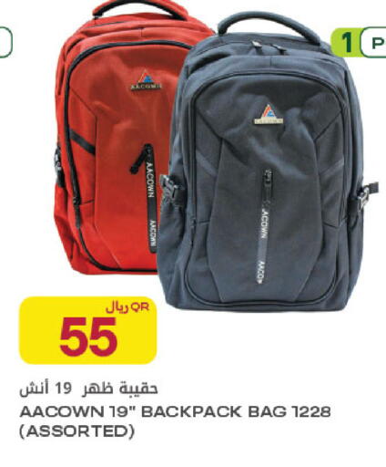 available at Al Meera in Qatar - Al Rayyan