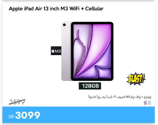 Apple available at آي كونكت in قطر - الشحانية