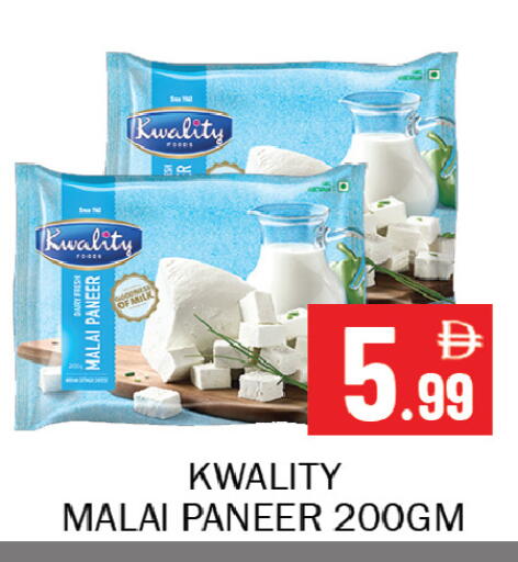 available at Souk Al Mubarak Hypermarket in UAE - Sharjah / Ajman