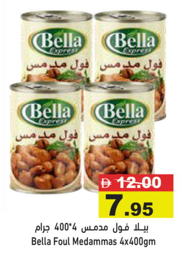 available at Aswaq Ramez in UAE - Abu Dhabi