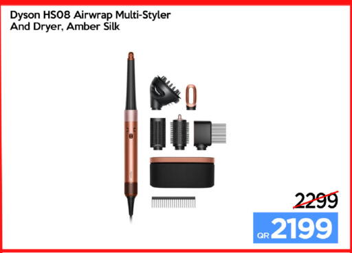 available at آي كونكت in قطر - الشحانية