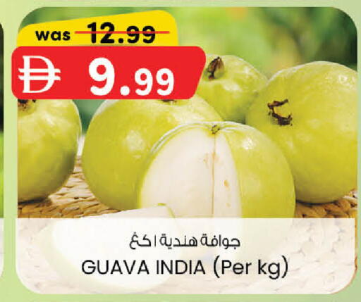 Guava from India available at ك. الم. للتجارة in الإمارات العربية المتحدة , الامارات - دبي