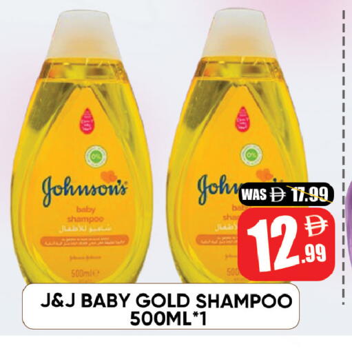 available at ليبتس هايبرماركت in الإمارات العربية المتحدة , الامارات - ٱلْعَيْن‎