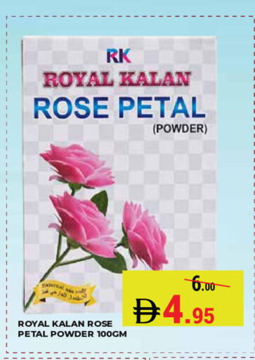 available at Kerala Hypermarket in UAE - Ras al Khaimah