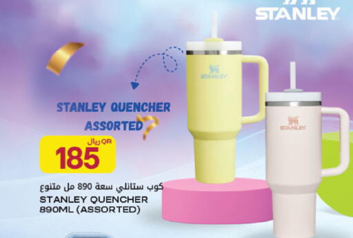 available at Al Meera in Qatar - Al Rayyan