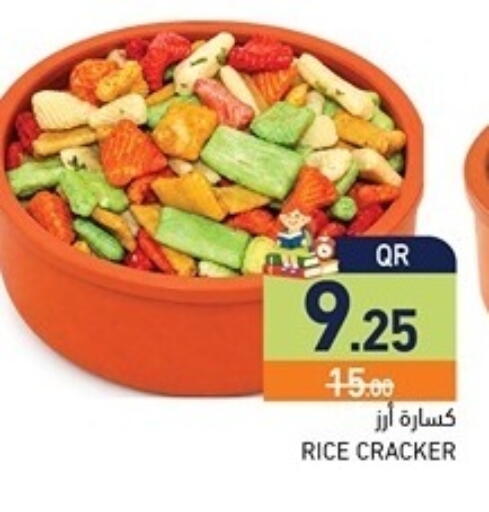 available at Aswaq Ramez in Qatar - Al Wakra