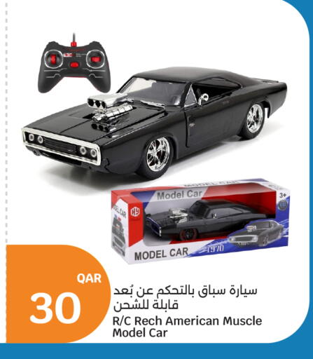 available at City Hypermarket in Qatar - Doha