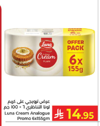 available at كبايان هايبرماركت in مملكة العربية السعودية, السعودية, سعودية - جدة