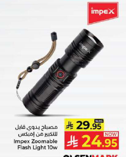 available at Kabayan Hypermarket in KSA, Saudi Arabia, Saudi - Yanbu