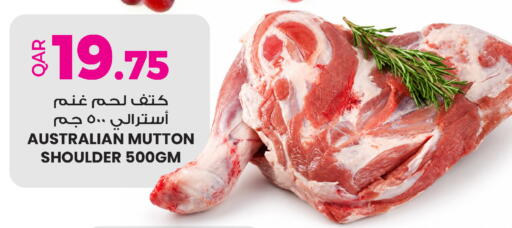 available at أنصار جاليري in قطر - الدوحة