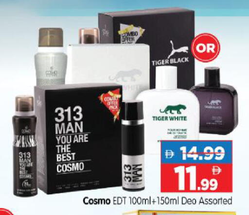 available at هايبر ماركت المدينة in الإمارات العربية المتحدة , الامارات - أبو ظبي