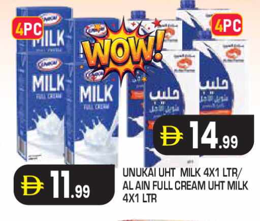 available at Baniyas Spike  in UAE - Abu Dhabi