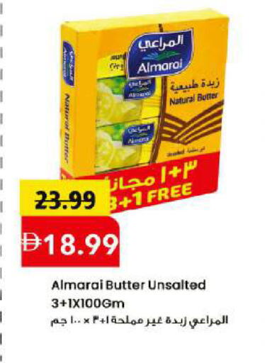 available at Mark & Save in UAE - Dubai