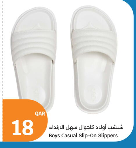 available at City Hypermarket in Qatar - Al Khor