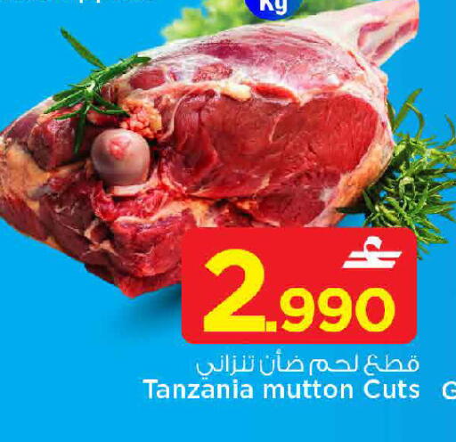 available at مارك & سايف in عُمان - مسقط‎