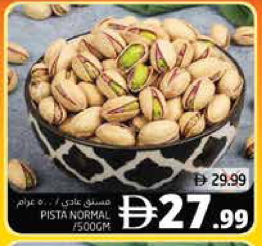 available at Pasons Hypermarket in UAE - Dubai