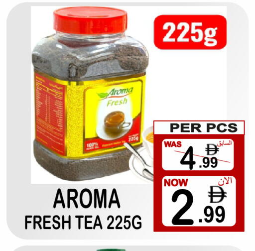 available at جفت بوينت in الإمارات العربية المتحدة , الامارات - دبي