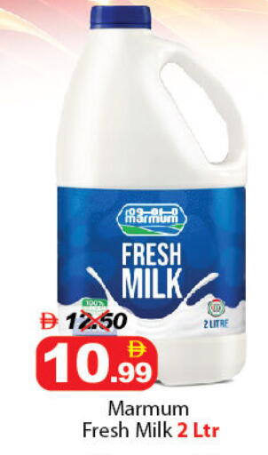 available at DESERT FRESH MARKET  in UAE - Abu Dhabi