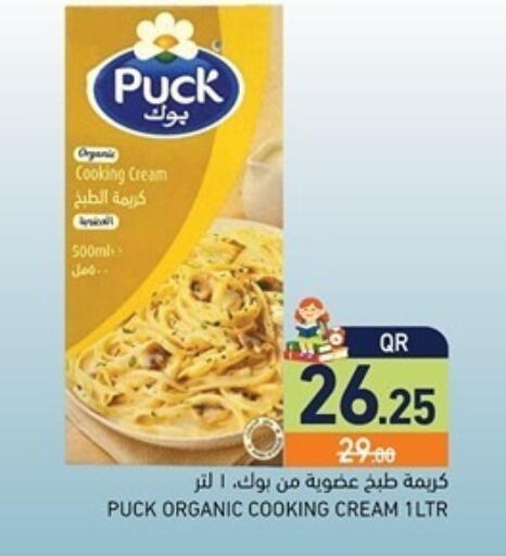 available at Aswaq Ramez in Qatar - Al Wakra