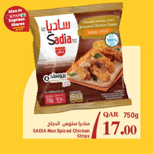 available at ســبــار in قطر - أم صلال