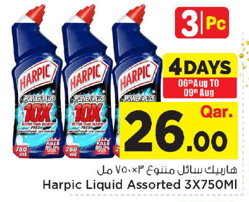 available at Mark & Save  in Qatar - Al Shamal