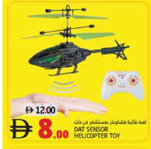 available at Pasons Hypermarket in UAE - Dubai