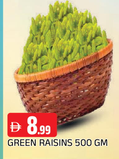 available at المدينة in الإمارات العربية المتحدة , الامارات - الشارقة / عجمان