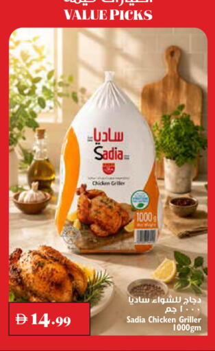 available at Trolleys Supermarket in UAE - Dubai