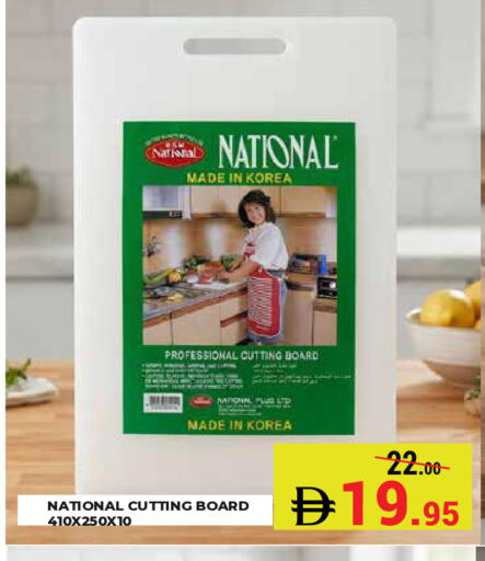 available at Kerala Hypermarket in UAE - Ras al Khaimah